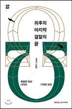   ḻ 