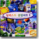 Photo CD - �Ϸ���Ʈ Ŭ����Ʈ II Vol.8