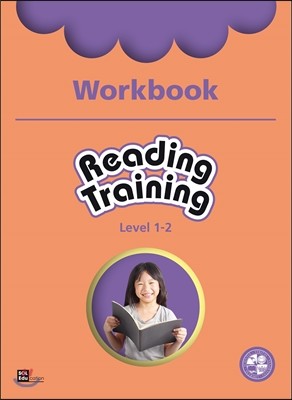 솔에듀케이션 Reading Training Workbook Level 1-2