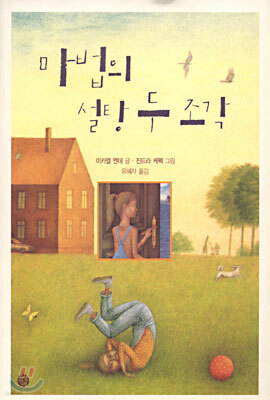 ������ ���� �� ����