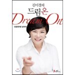 ��̰��� �帲 �� Dream on