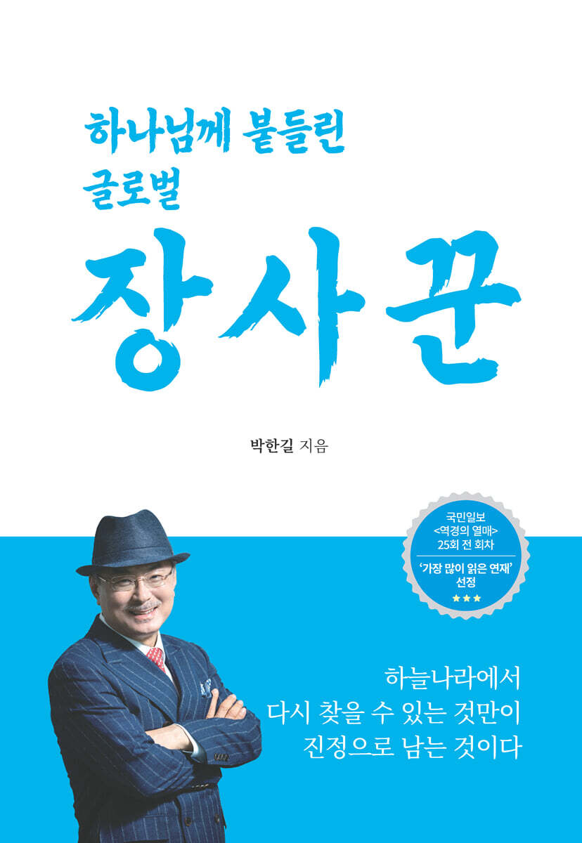 �ϳ��Բ� �ٵ鸰 �۷ι� ����