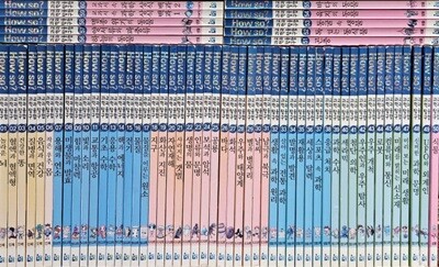 How so 교과융합 과학탐구 전60권 페이퍼북