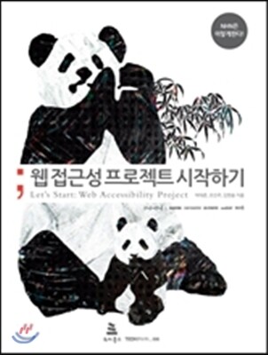 [eBook]  ټ Ʈ ϱ