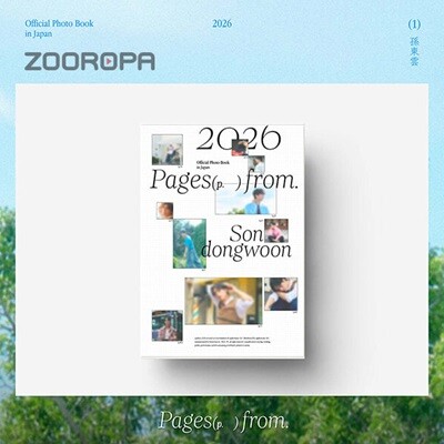 [미개봉/포토북] 손동운 SON DONGWOON Pages From OFFICIAL PHOTO BOOK
