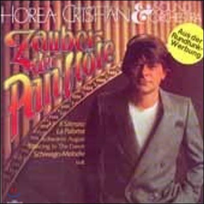 [중고] [LP] Horea Crishan & Sound Orchestra / Zauber Der Panflote Vol.1