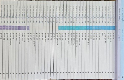 교원 사이언스 프랜드 전42권 특A급