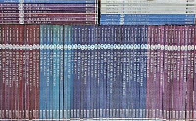 어린이 삼국유사 삼국사기 전74권 특A급