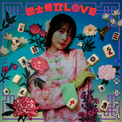 [Warner Music]Okada Sayaka (오카다 사야카) - 國士無雙Love (滿貫 Ver.)(CD)