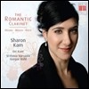 [중고] Sharon Kam / The Romantic Clarinet (수입/Digipack/0016202bc)