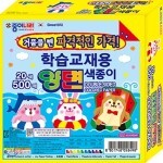 [YES24 발송] 종이나라 양면색종이 20색 500매