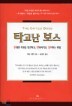 Ÿ���� ����