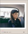 Nikki S. Lee : Parts