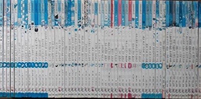 알사과 과학동화 전58권보유