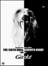Gackt Live Tour 2004: The Sixth Day & Seventh Night~Final~ (2disc)