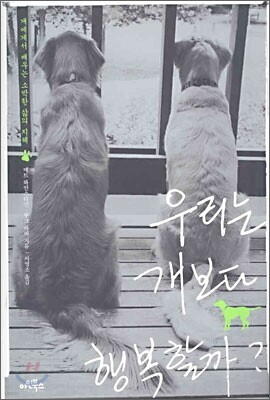 츮  ູұ?