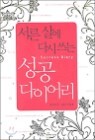 �����쿡 �ٽþ��� �������̾
