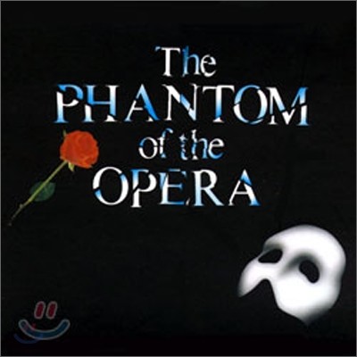 뮤지컬 오페라의 유령 오리지널 캐스트 레코딩 (The Phantom Of The Opera Original Cast Recording) [Repackage]