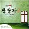 ����޴� Ư�� ���۰� Vol.2