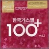 �ѱ� ������ 100 Vol.2