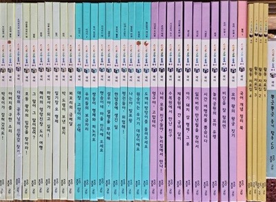 솔루토이 국어 전36권+CD1장 특A급