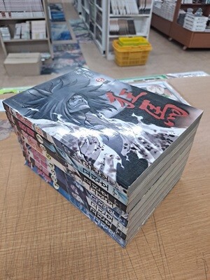 고진호 만화 광마 1-8 완결 중고 코믹갤러리