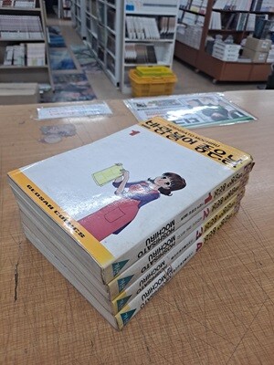 바람불어 좋은날 1-4 완결 희귀만화 중고 코믹갤러리