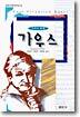 ������ Ȳ�� ���콺