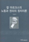 Į ����ũ���� �뵿�� �Ǹ��� ��ġ�̷�