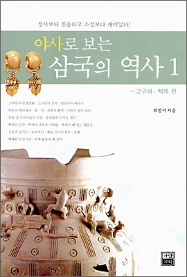 �߻�� ���� �ﱹ�� ���� 1 ������·���� ��