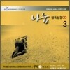 �� �Ǹ��� �ؼ��� ����ִ� ���� �������� CD 4 - ���� 4