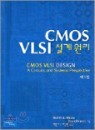 CMOS VLSI ������� 3��