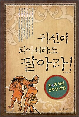 �ͽ��� �Ǿ�� �Ⱦƶ�!