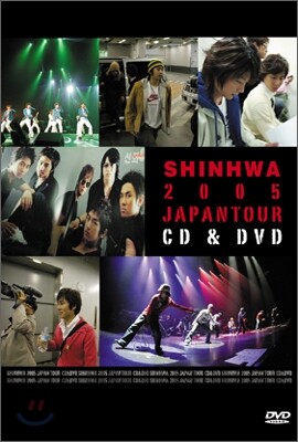 &#49888;&#54868; (Shinhwa) - 2005 &#51116;&#54060; &#53804;&#50612; (CD + DVD)
