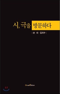 ��, ���� �湮�ϴ�