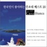 �ѱ����� �����ϴ� ĭ�ʳ� ����Ʈ 20 Vol.1