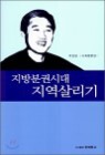 ����б� �ô� ���� �츮��