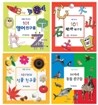 �츮 �Ʊ� ù ������� 101 ��Ʈ