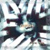 ���̴� �� (Rainy Sun) - Porno Virus