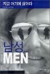 ���� MEN
