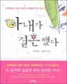�Ƴ��� ��ȥ�ߴ�