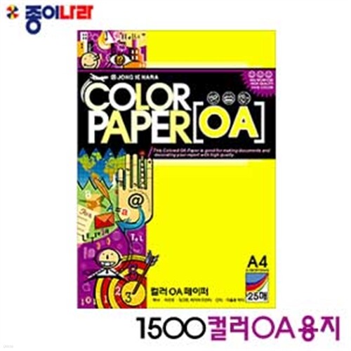 종이나라 컬러OA용지 색상지 A4 형광색 10개묶음 ColorPaper 팬시컬러 - YES24 종이나라 컬러OA용지 색상지 A4 형광색 10개묶음... 