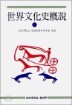 ���蹮ȭ�簳��