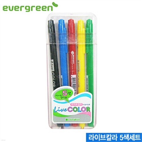 YES24 | 대한민국 대표 인터넷서점 에버그린 라이브칼라5색세트  lovecolor 수성펜 산뜻하고선명한칼