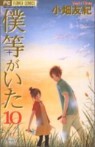  10