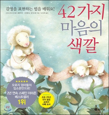 42   -  ǥϴ  !