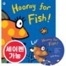 [��ο�]Hooray for Fish! (Paperback & CD Set)