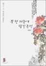 �� �� �ڷ翡 ��� ǳ��