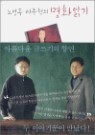 �뼺�� �������� ��ȭ�б�