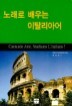 �뷡�� ���� ��Ż���ƾ�